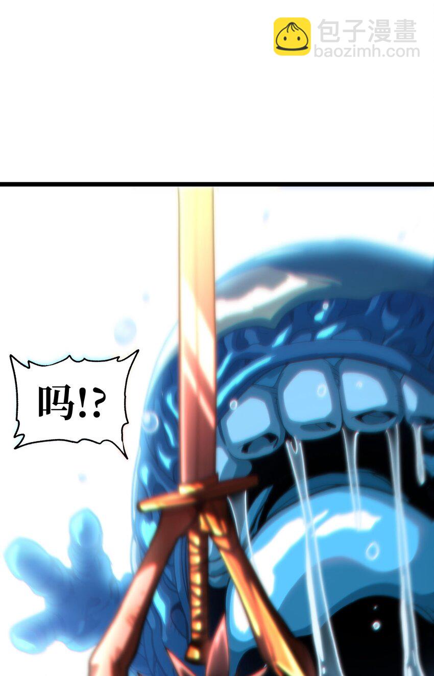 72 留你没用(1/3)-第78话