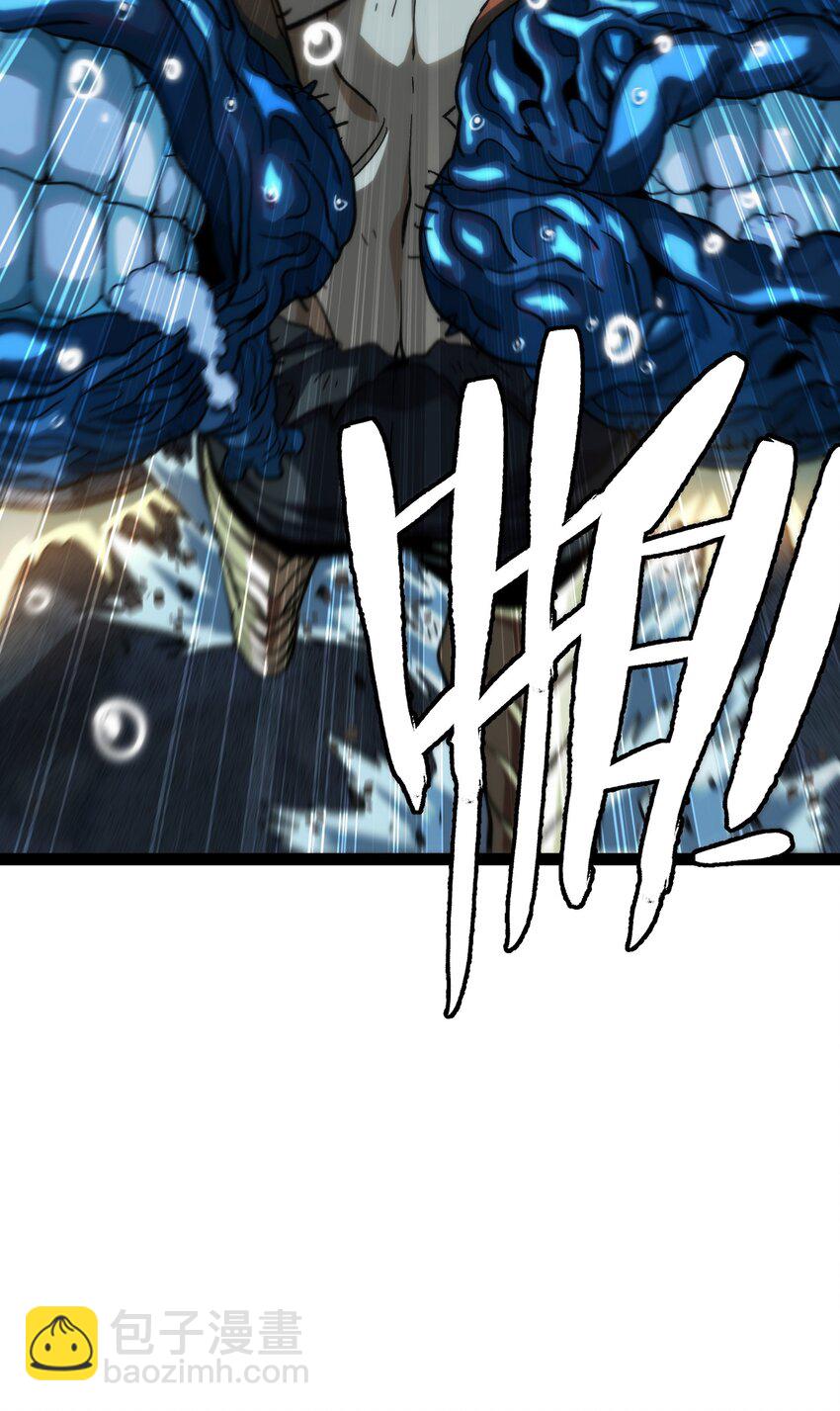 72 留你没用(1/3)-第78话