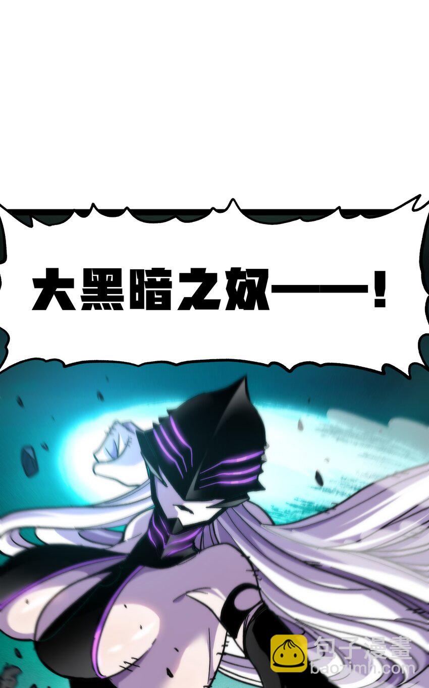 72 留你没用(1/3)-第78话