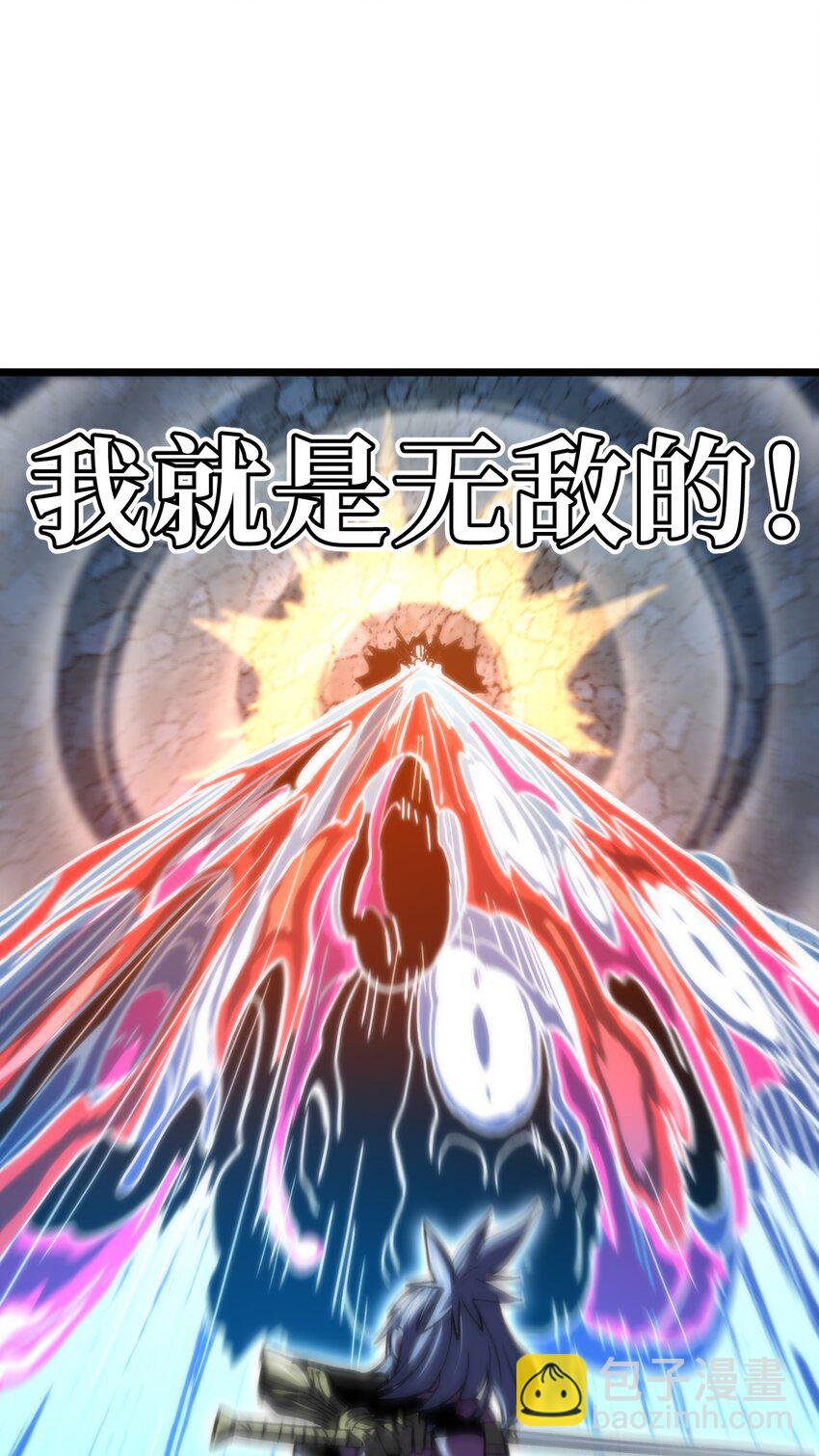 72 留你没用(1/3)-第78话