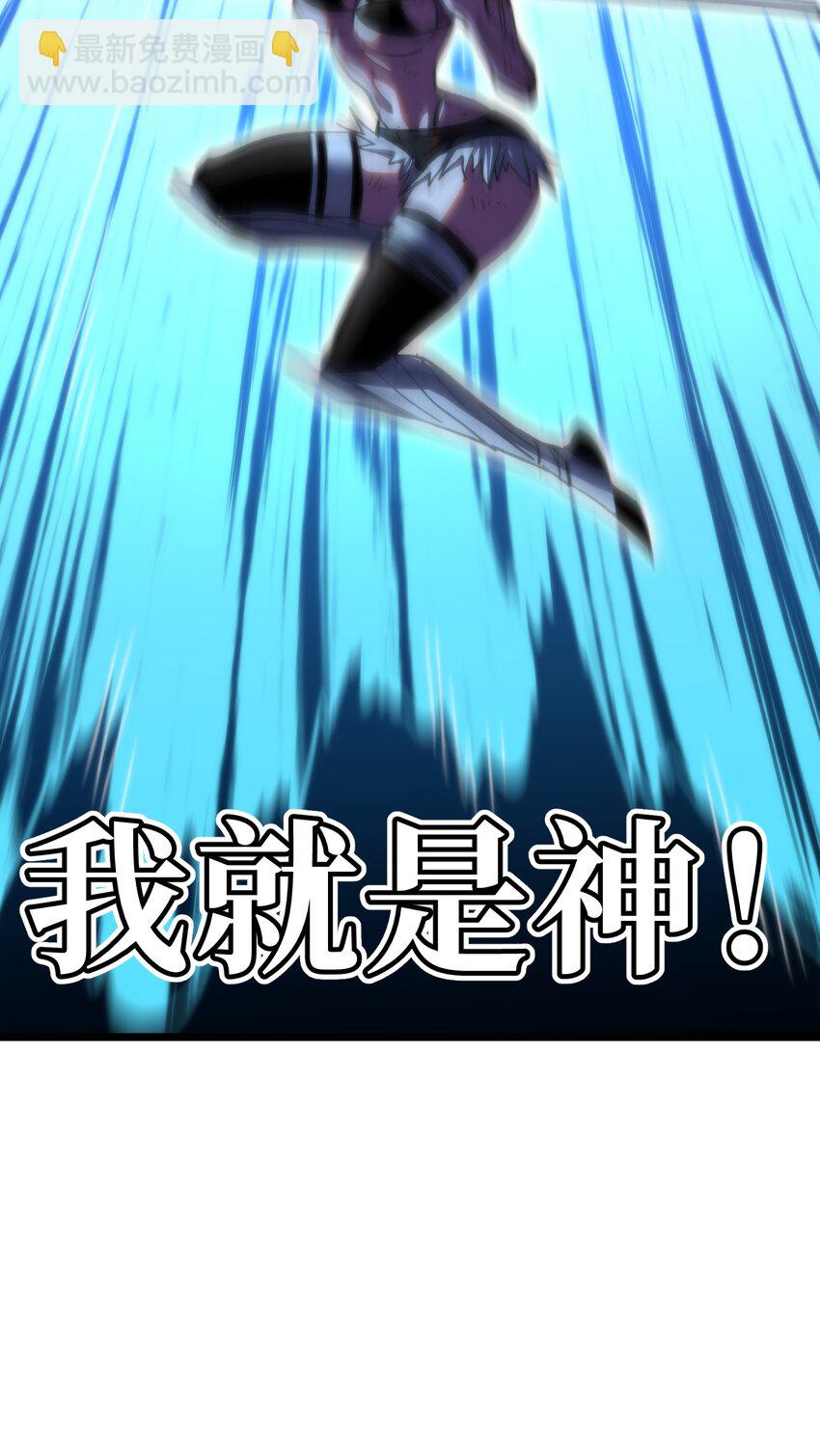 72 留你没用(1/3)-第78话