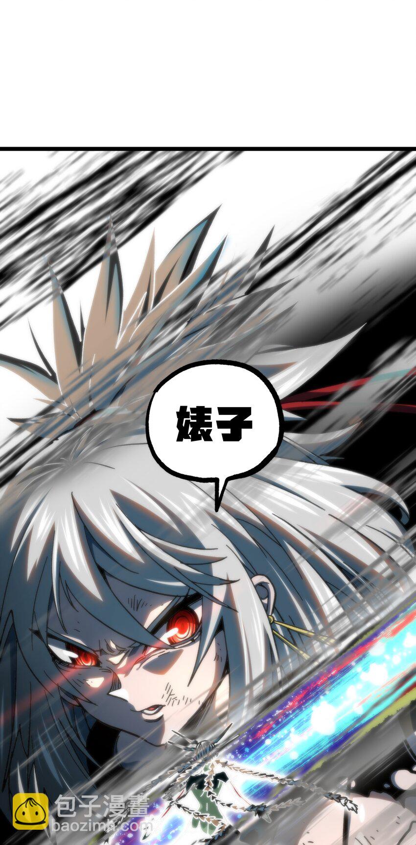 72 留你没用(1/3)-第78话