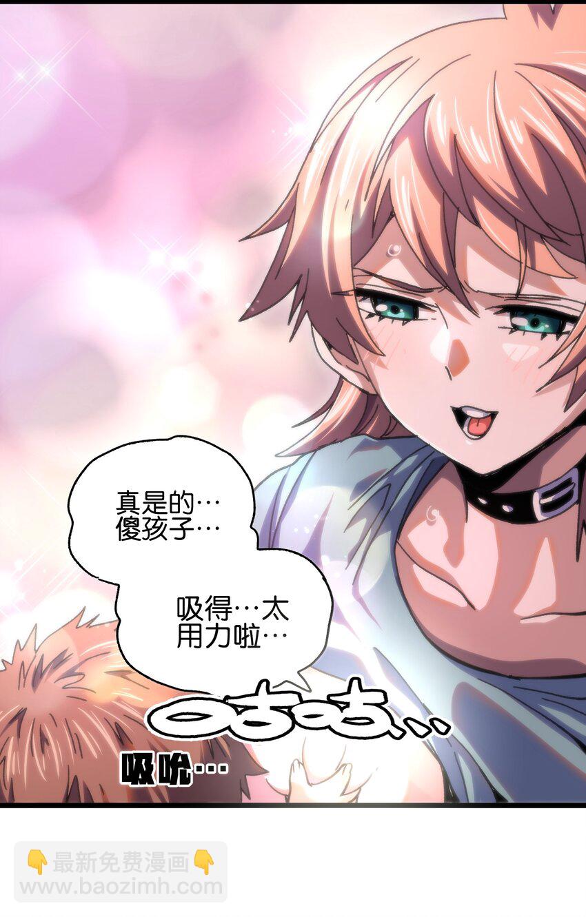 75 砍死应战！(1/2)-第80话