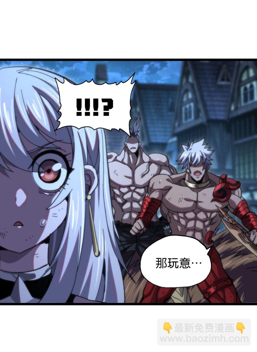 75 砍死应战！(1/2)-第80话