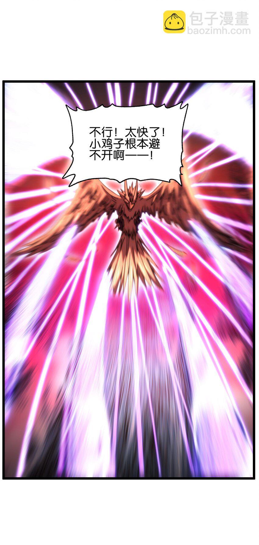 75 砍死应战！(1/2)-第80话