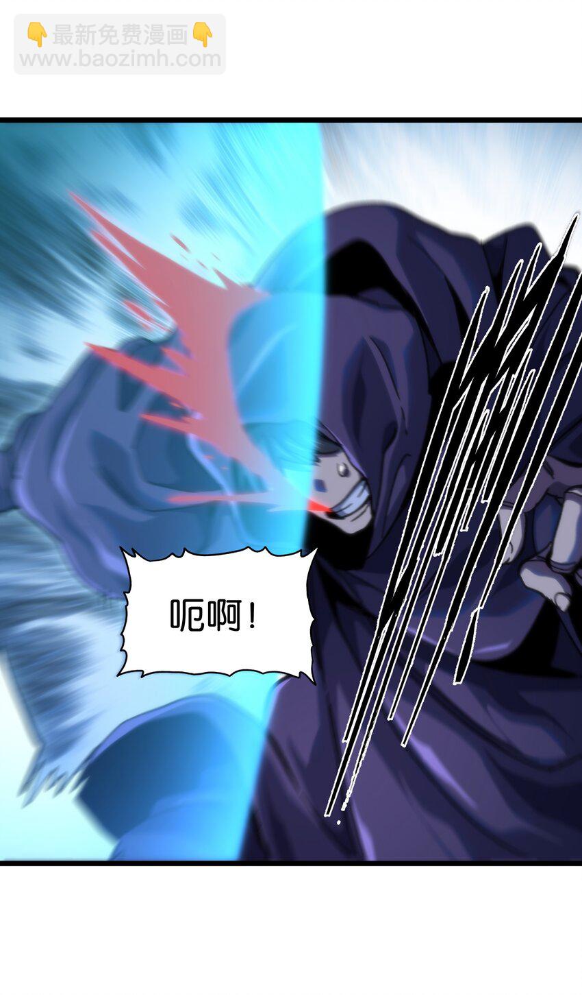 75 砍死应战！(1/2)-第80话