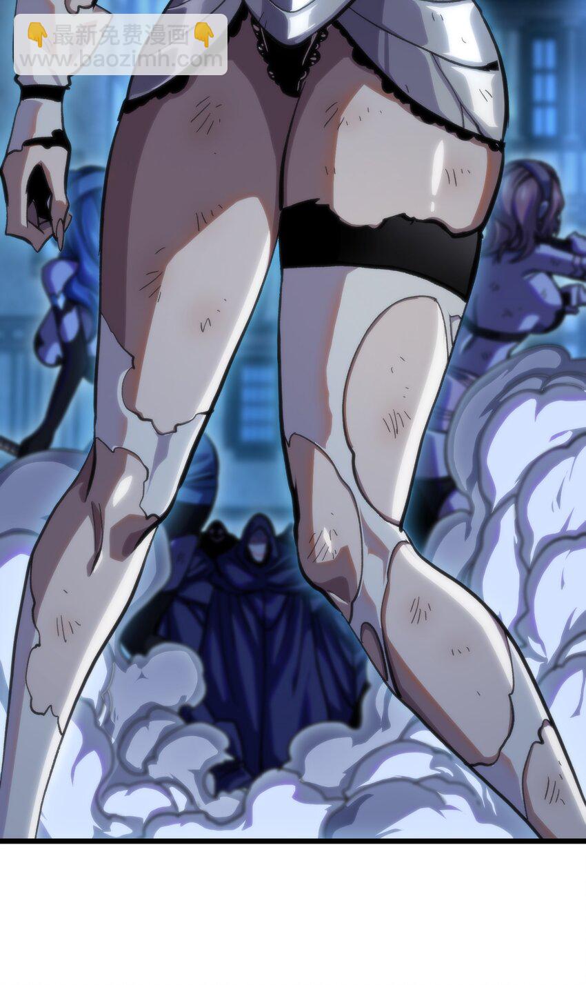 75 砍死应战！(1/2)-第80话