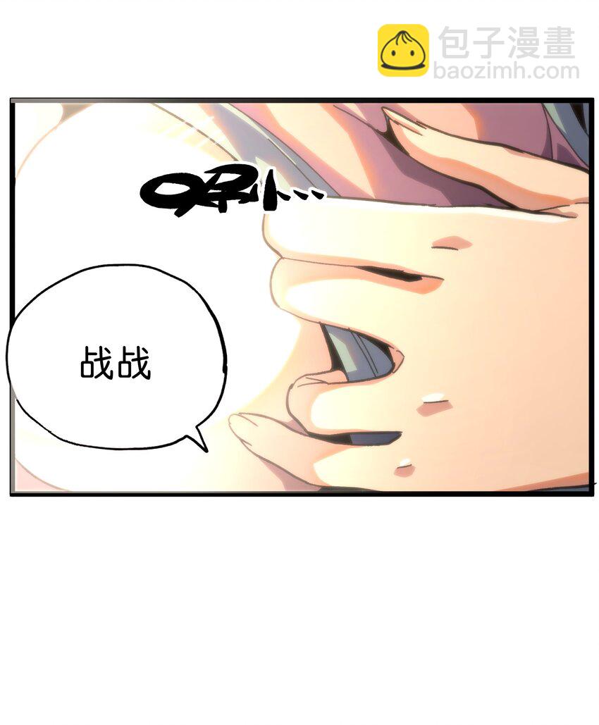 75 砍死应战！(1/2)-第80话