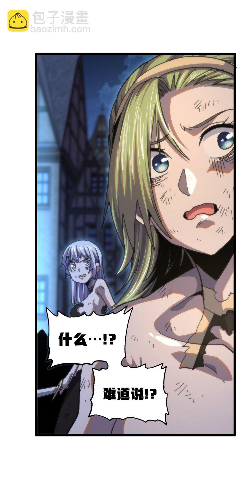 75 砍死应战！(1/2)-第80话