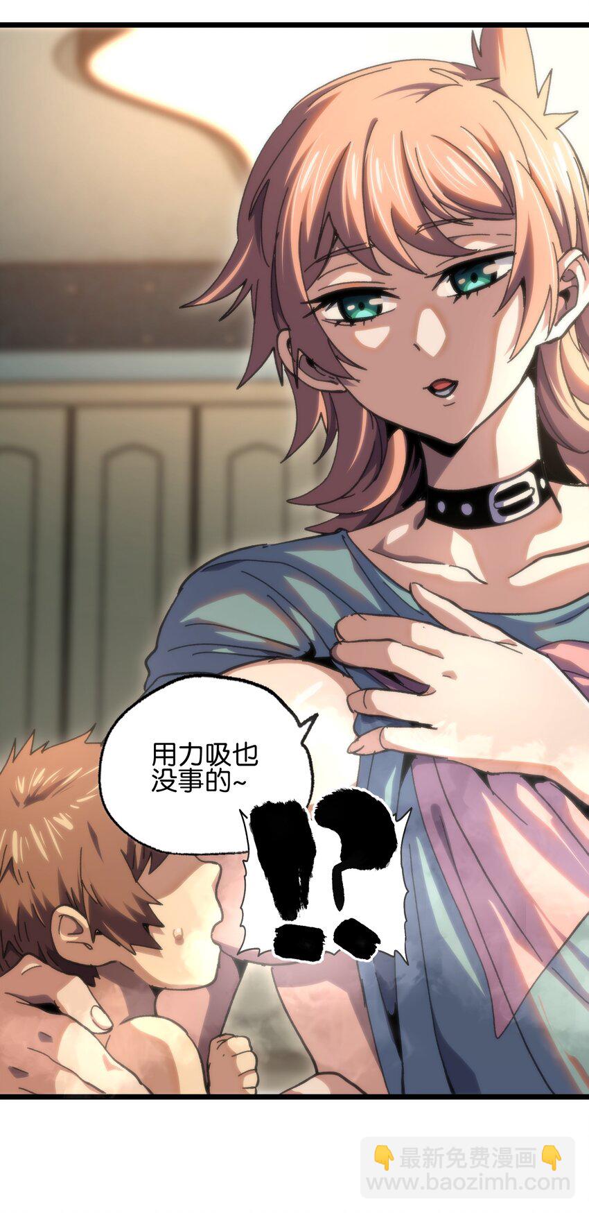 75 砍死应战！(1/2)-第80话