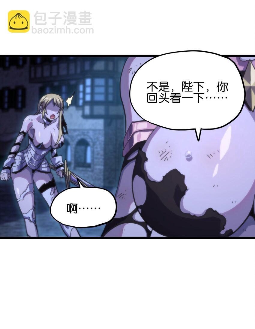 75 砍死应战！(1/2)-第80话