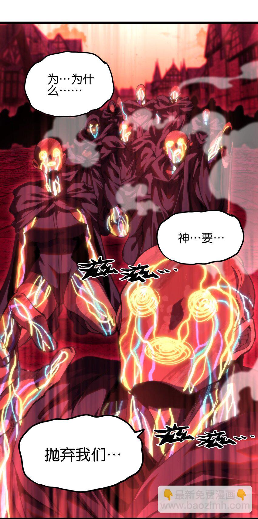 75 砍死应战！(1/2)-第80话