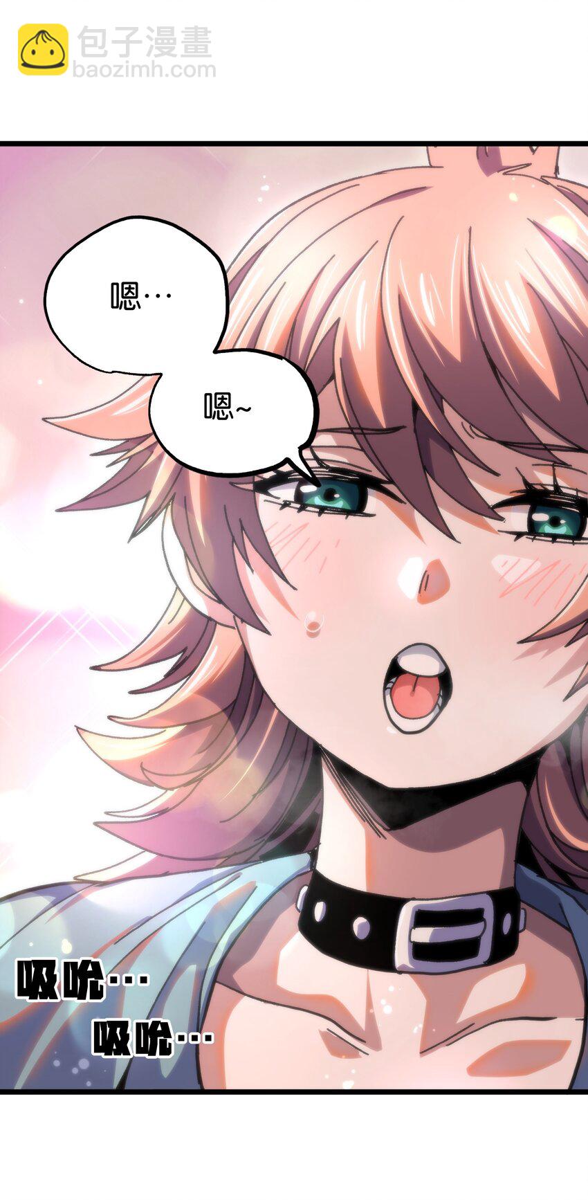 75 砍死应战！(1/2)-第80话