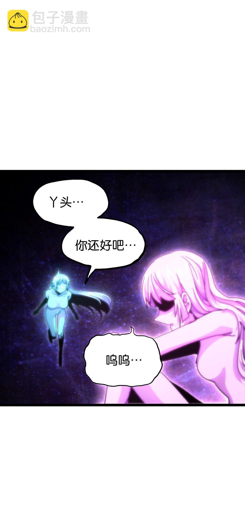 77 救救我&hellip;应战哥哥(1/2)-第82话