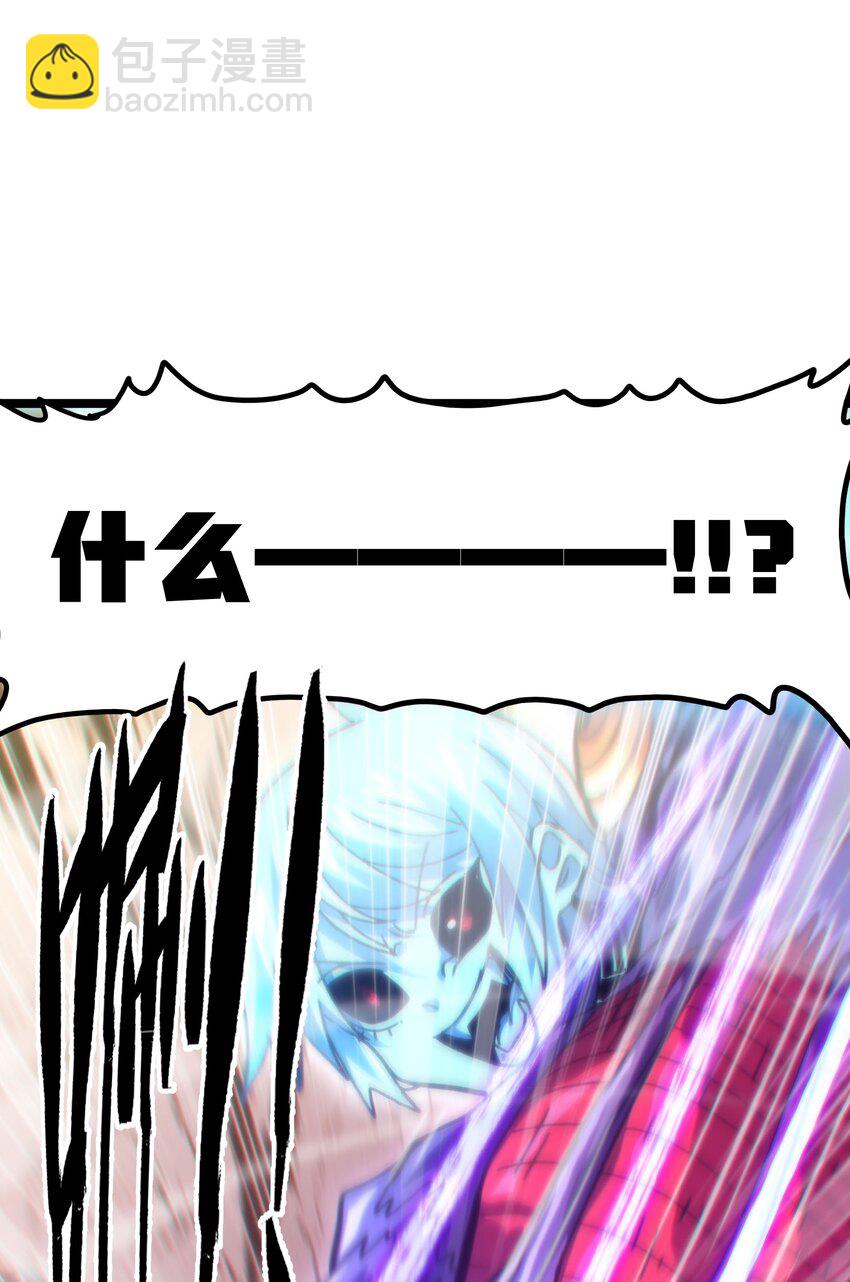 77 救救我&hellip;应战哥哥(1/2)-第82话