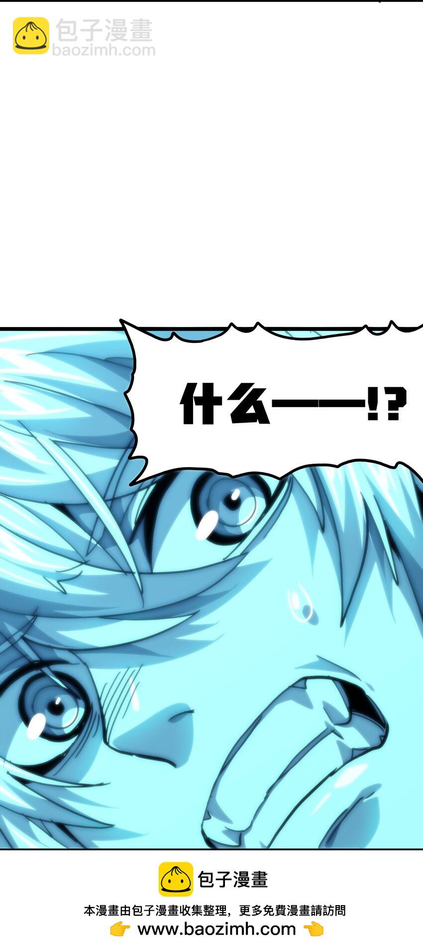 77 救救我&hellip;应战哥哥(1/2)-第82话