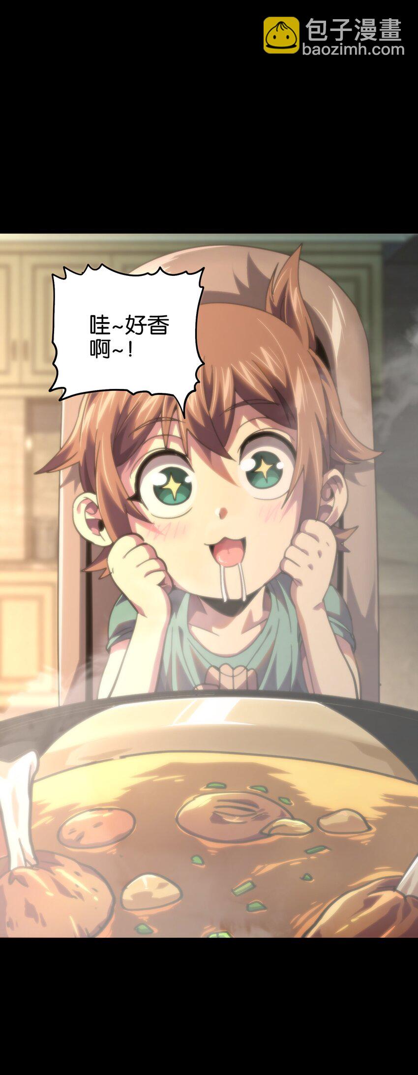 77 救救我&hellip;应战哥哥(1/2)-第82话