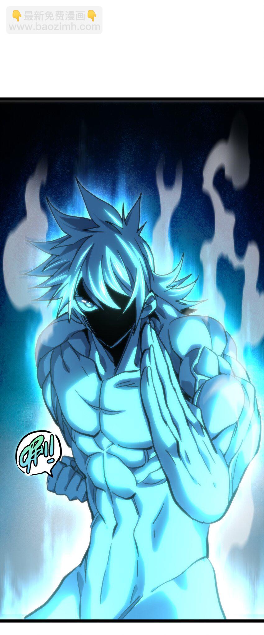 79 蜂杀拳(1/2)-第84话