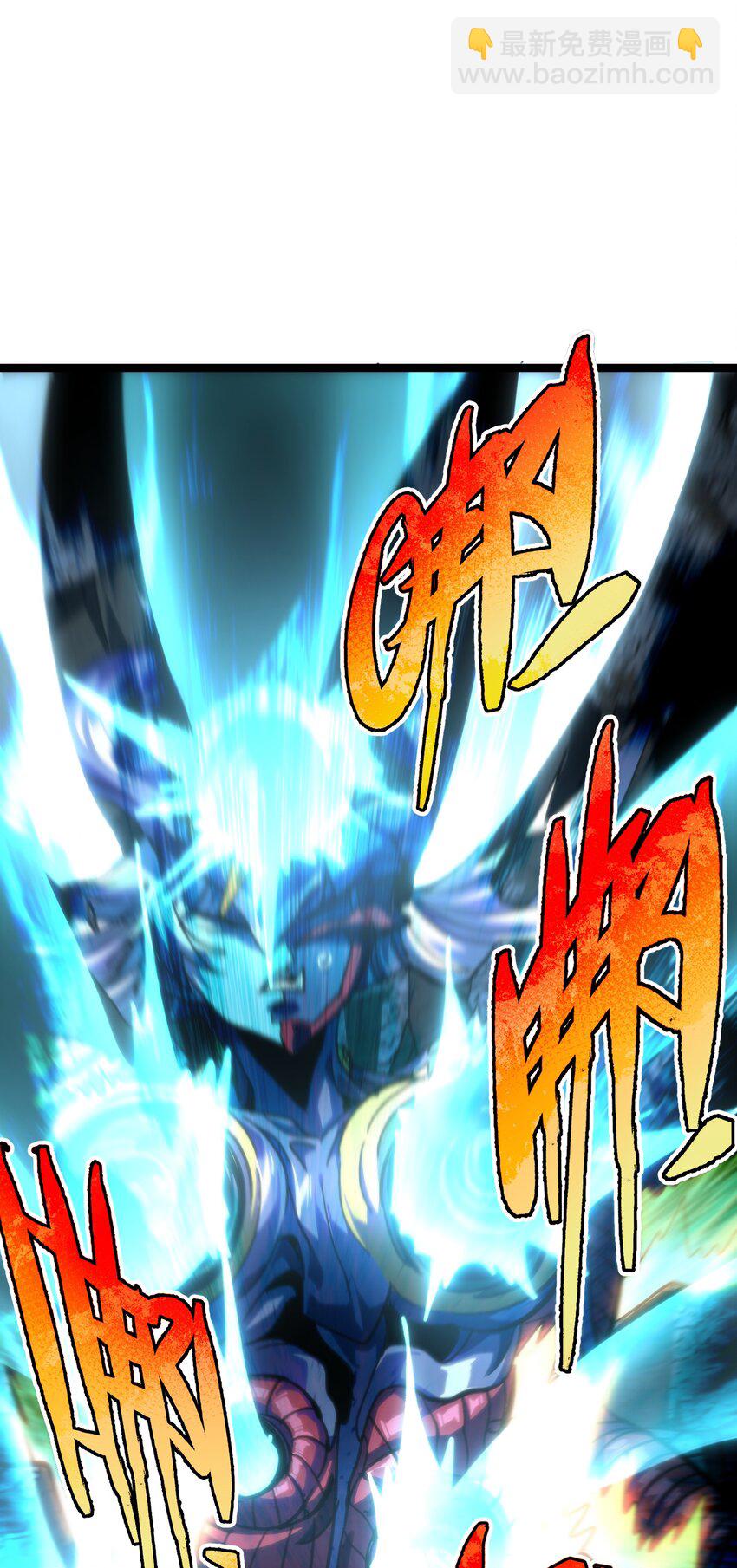 79 蜂杀拳(1/2)-第84话