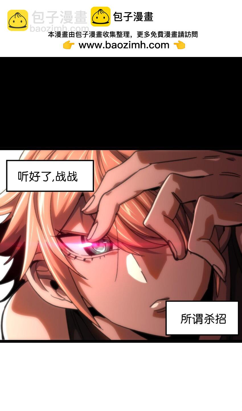 79 蜂杀拳(1/2)-第84话