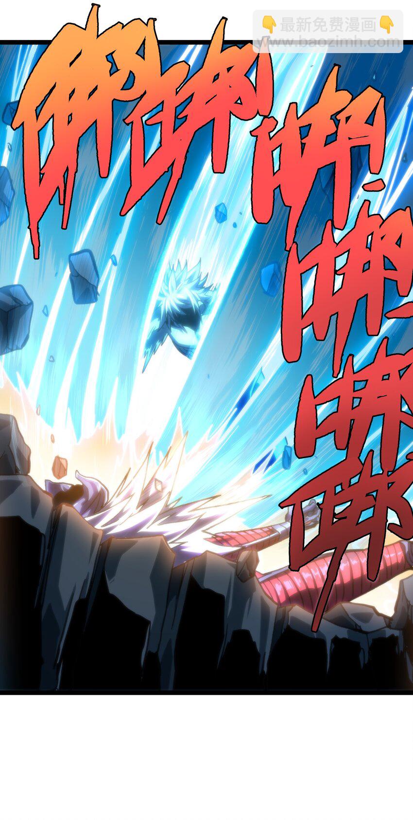 79 蜂杀拳(1/2)-第84话