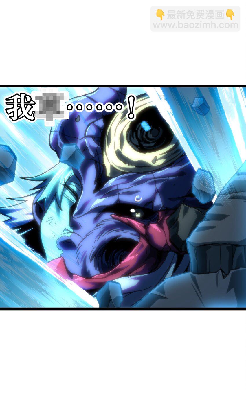 79 蜂杀拳(1/2)-第84话