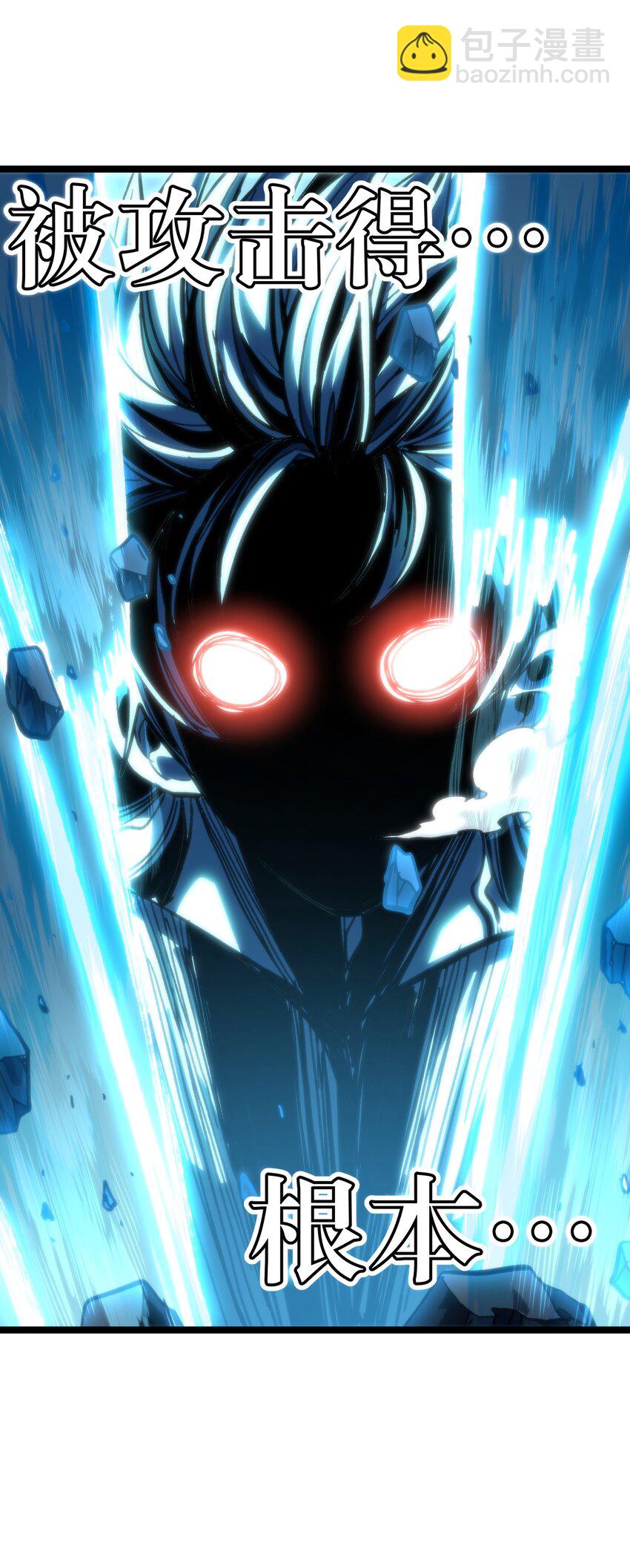 79 蜂杀拳(1/2)-第84话