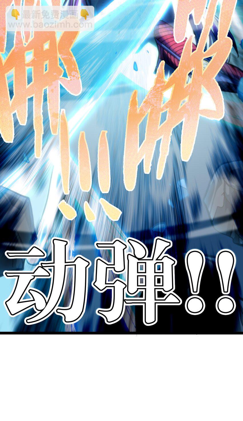 79 蜂杀拳(1/2)-第84话