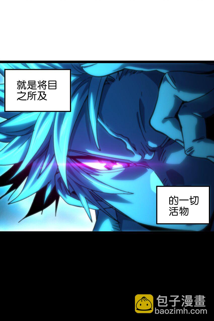 79 蜂杀拳(1/2)-第84话