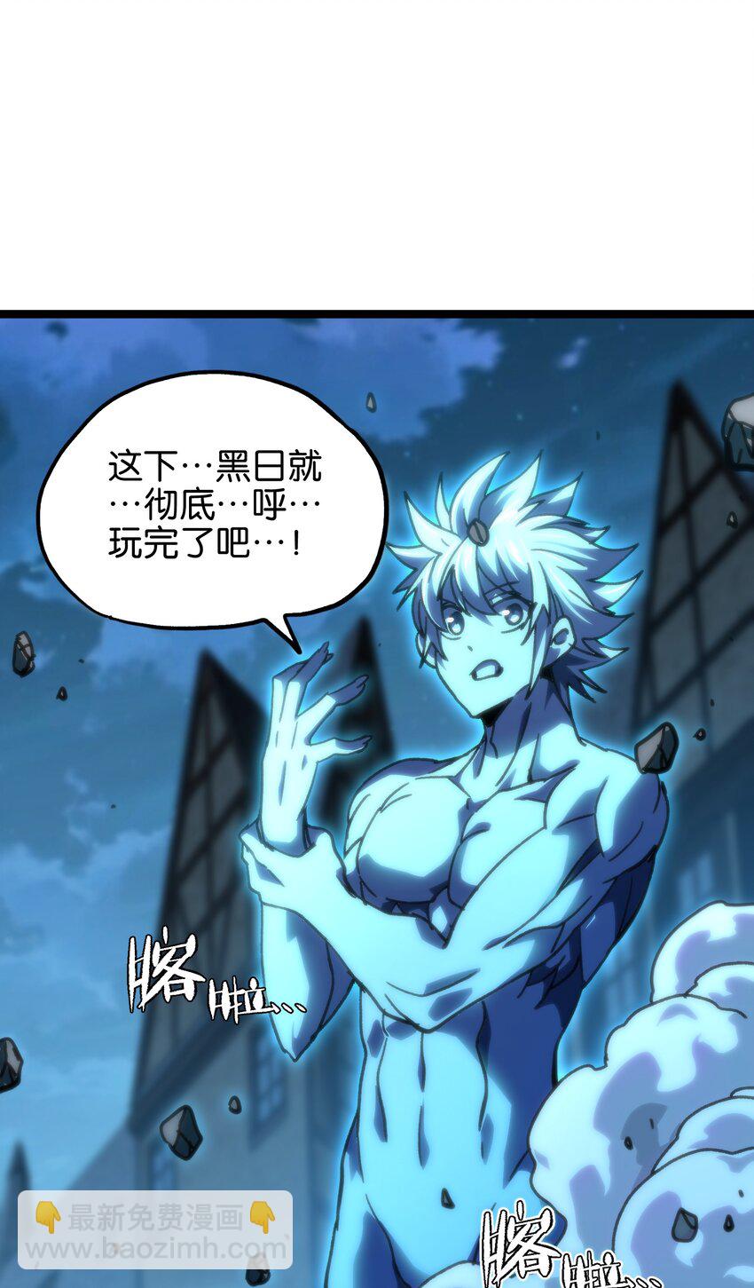 79 蜂杀拳(1/2)-第84话