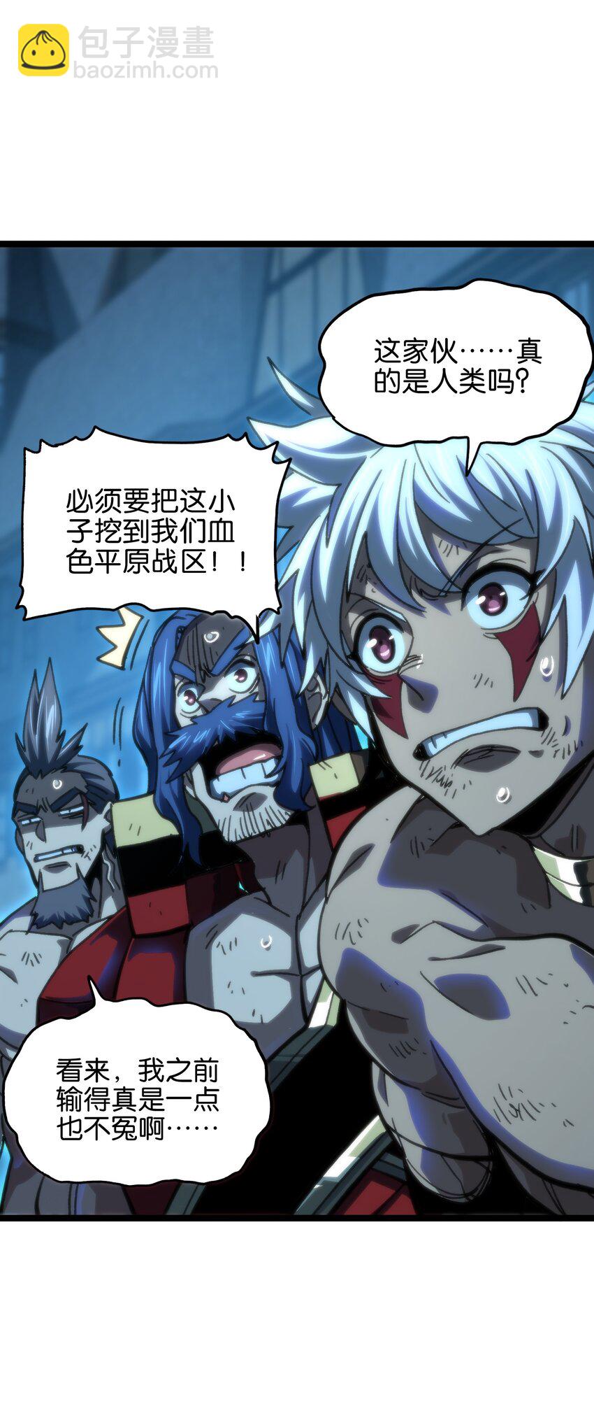 79 蜂杀拳(1/2)-第84话