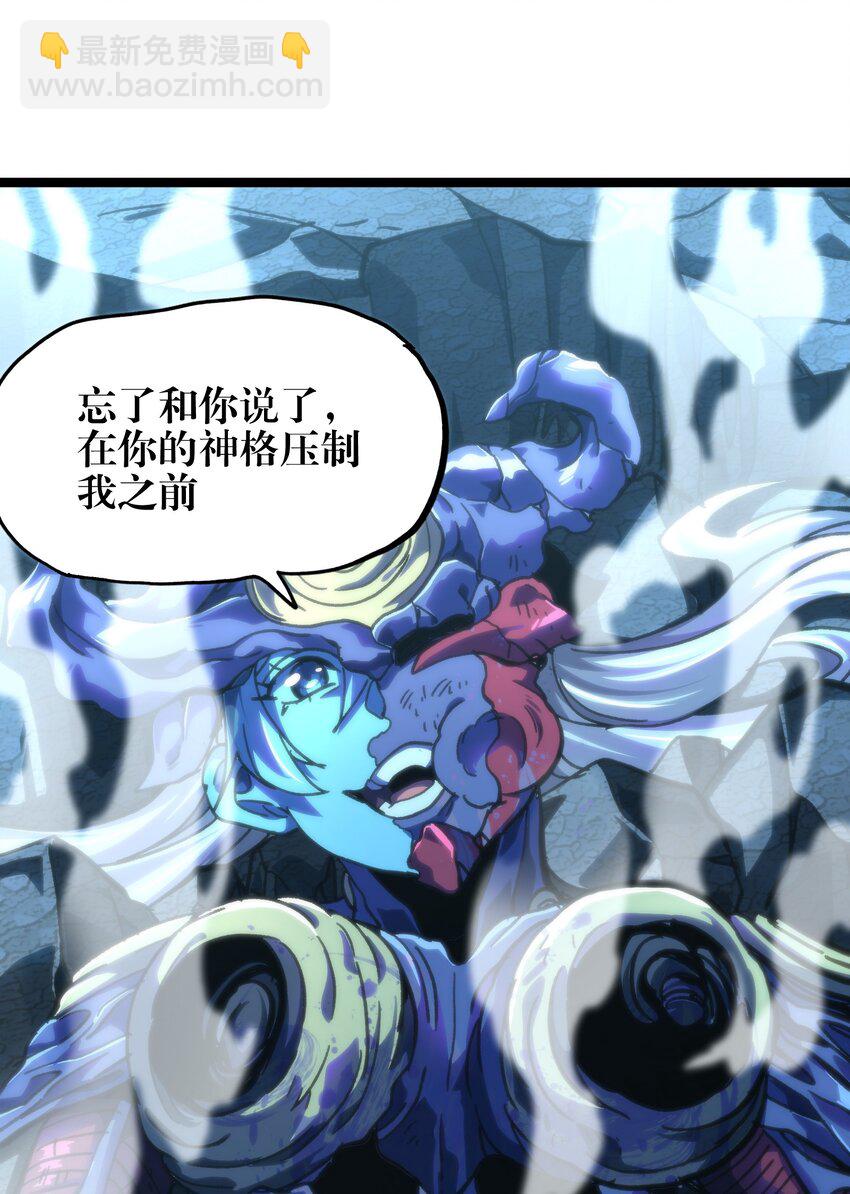 79 蜂杀拳(1/2)-第84话