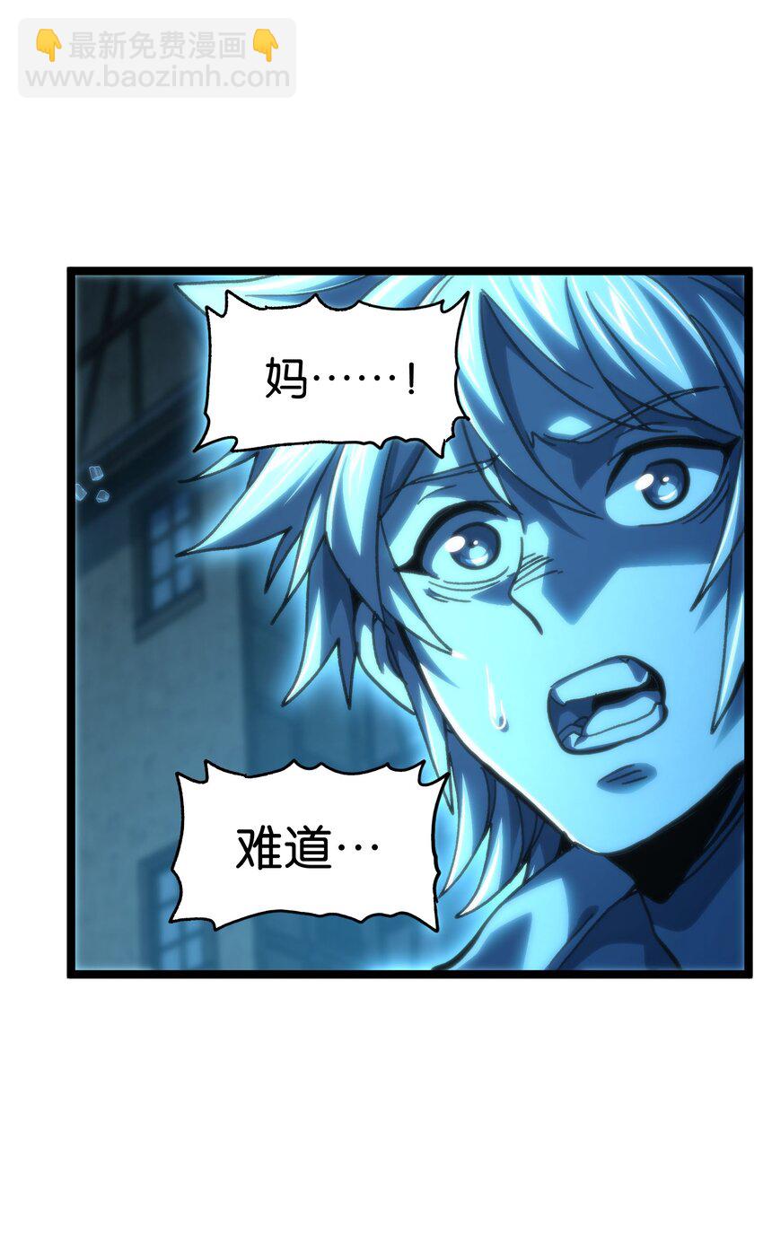 79 蜂杀拳(1/2)-第84话