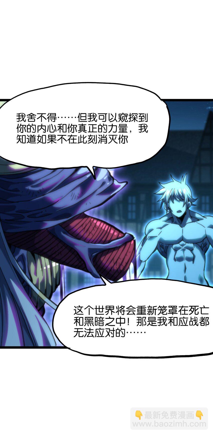 79 蜂杀拳(1/2)-第84话