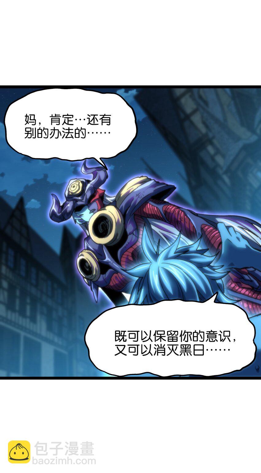 79 蜂杀拳(1/2)-第84话