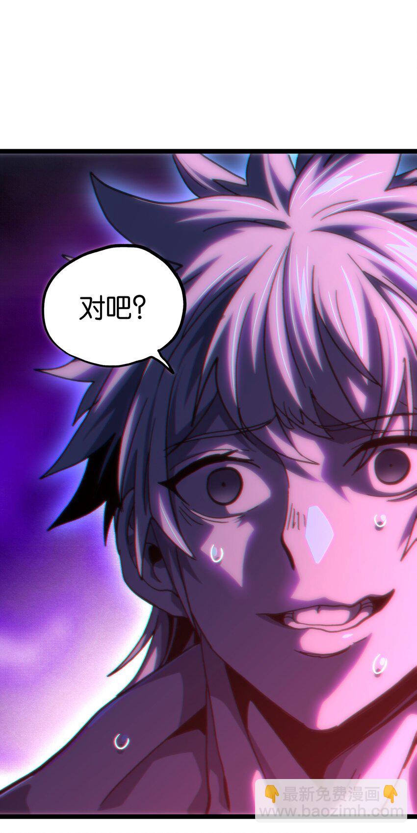 79 蜂杀拳(1/2)-第84话