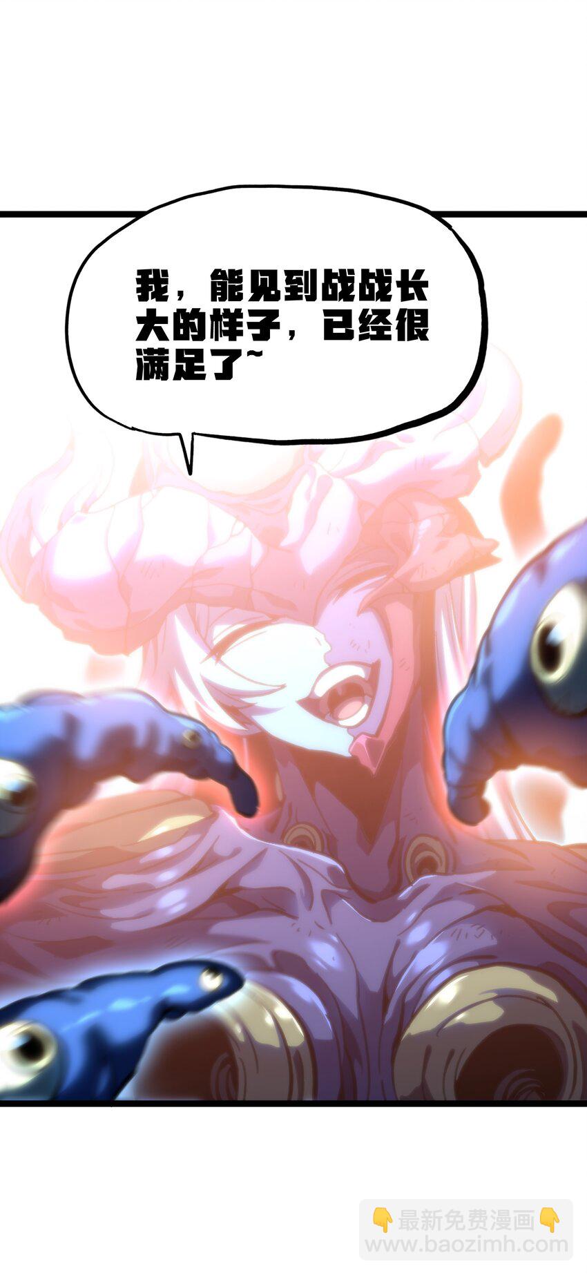 79 蜂杀拳(1/2)-第84话