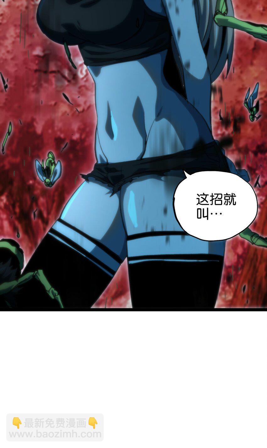 79 蜂杀拳(1/2)-第84话