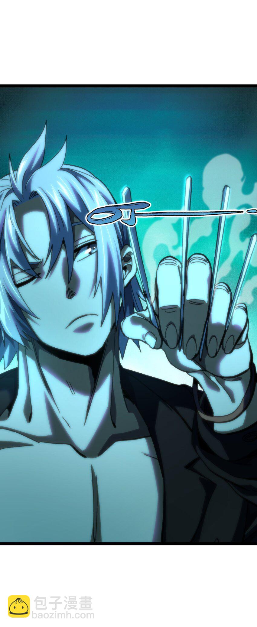 81 不入流功夫(1/2)-第86话