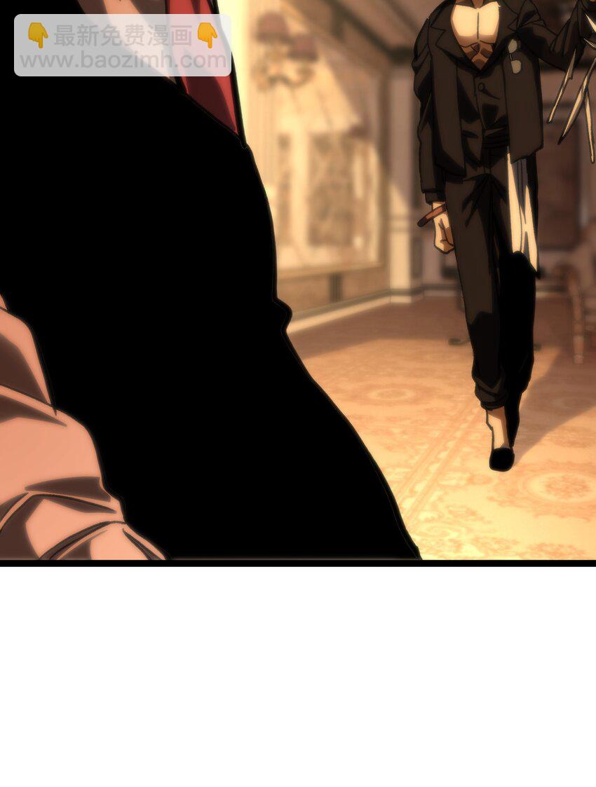 81 不入流功夫(1/2)-第86话