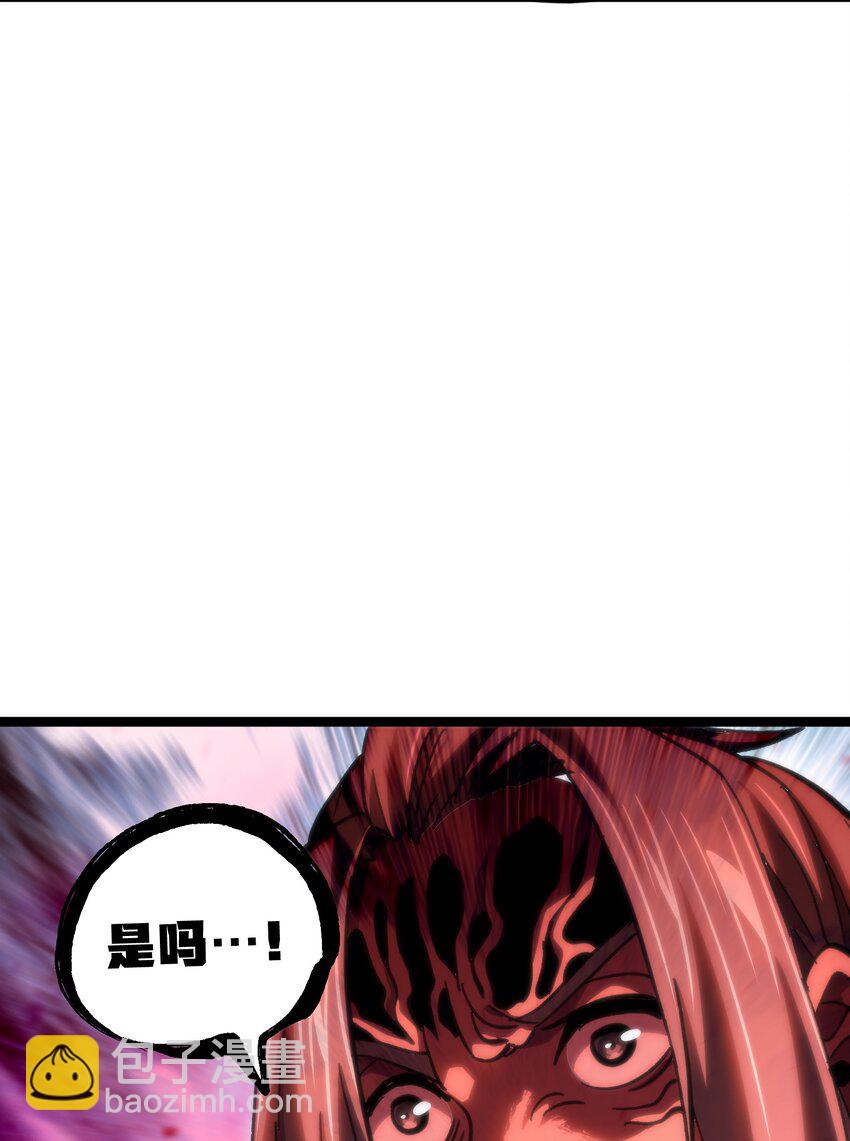 81 不入流功夫(1/2)-第86话