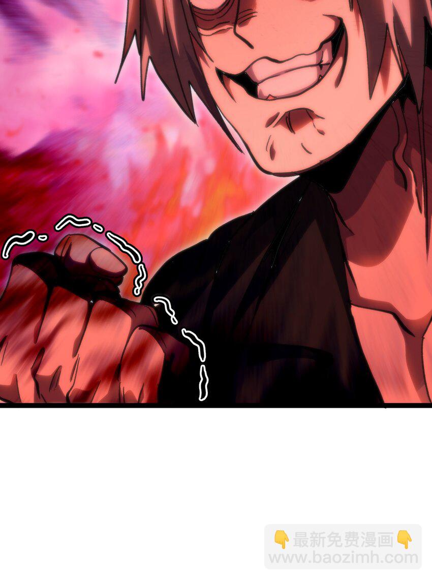 81 不入流功夫(1/2)-第86话