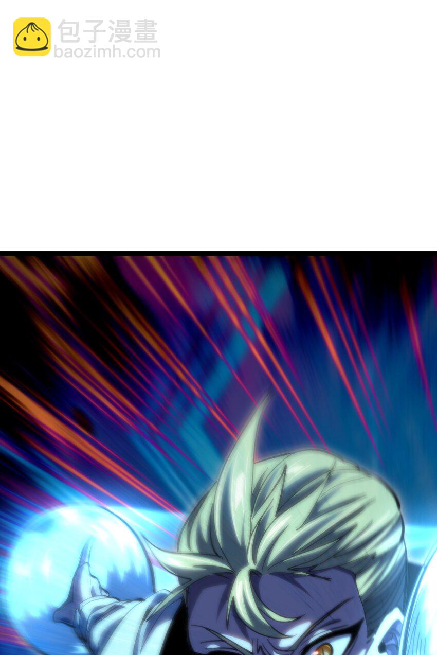 81 不入流功夫(1/2)-第86话