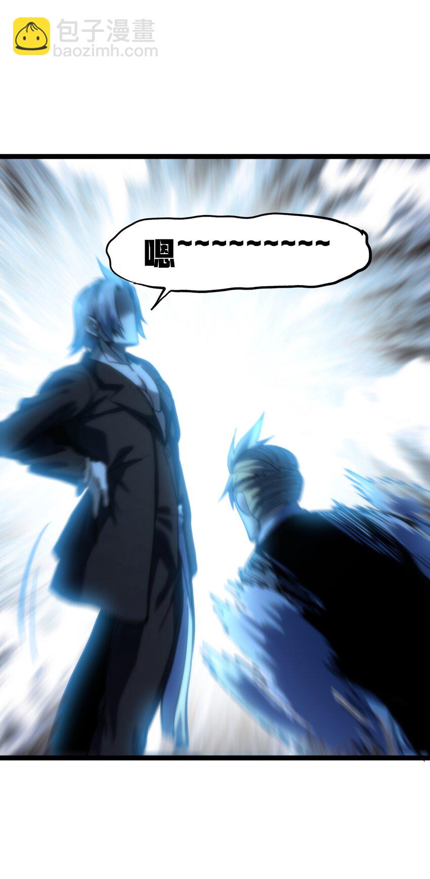 81 不入流功夫(1/2)-第86话