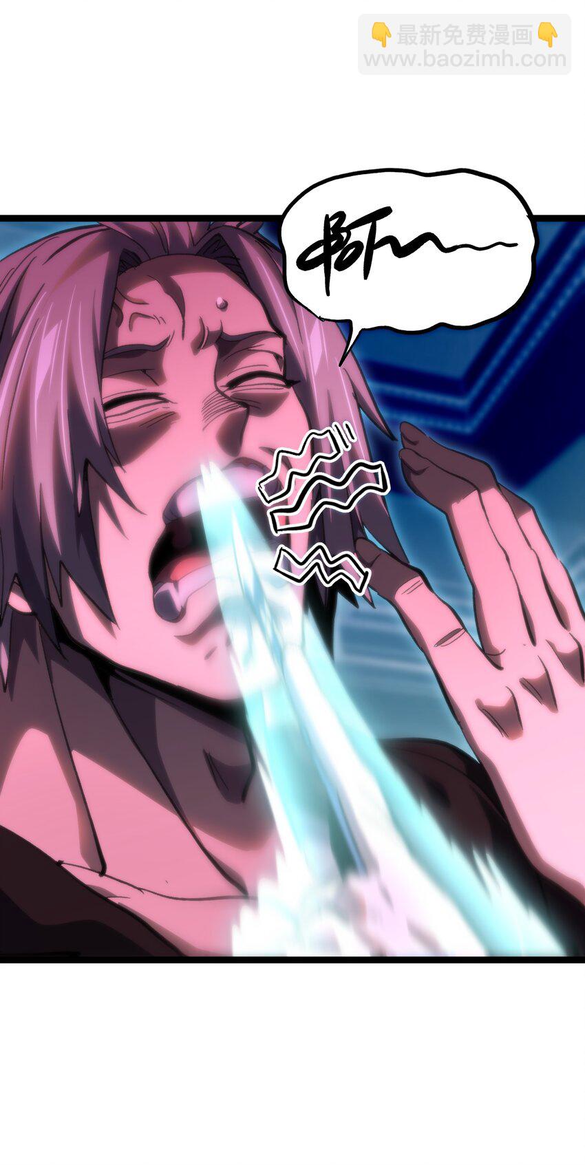 81 不入流功夫(1/2)-第86话