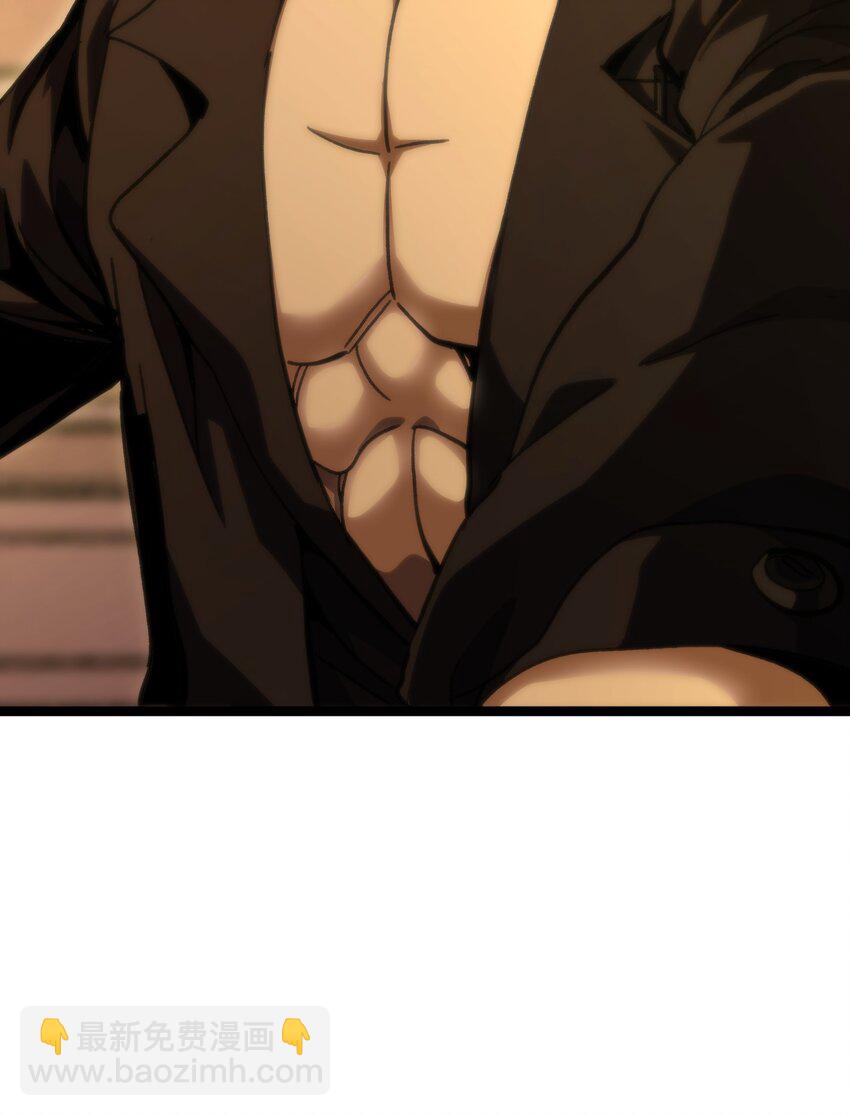 81 不入流功夫(1/2)-第86话