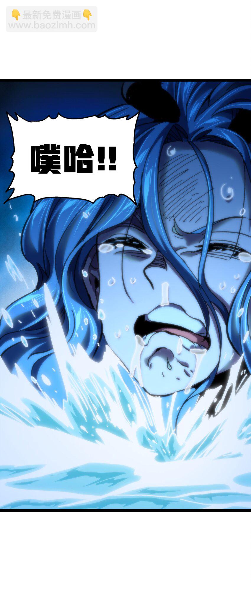 81 不入流功夫(1/2)-第86话