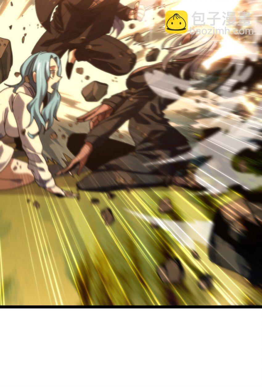 81 不入流功夫(1/2)-第86话