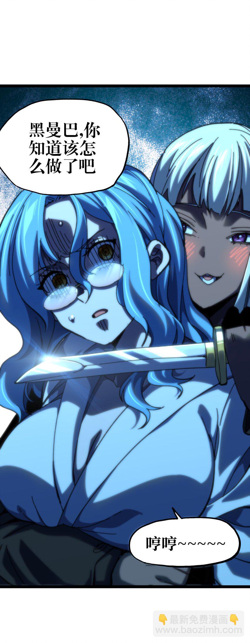 81 不入流功夫(1/2)-第86话