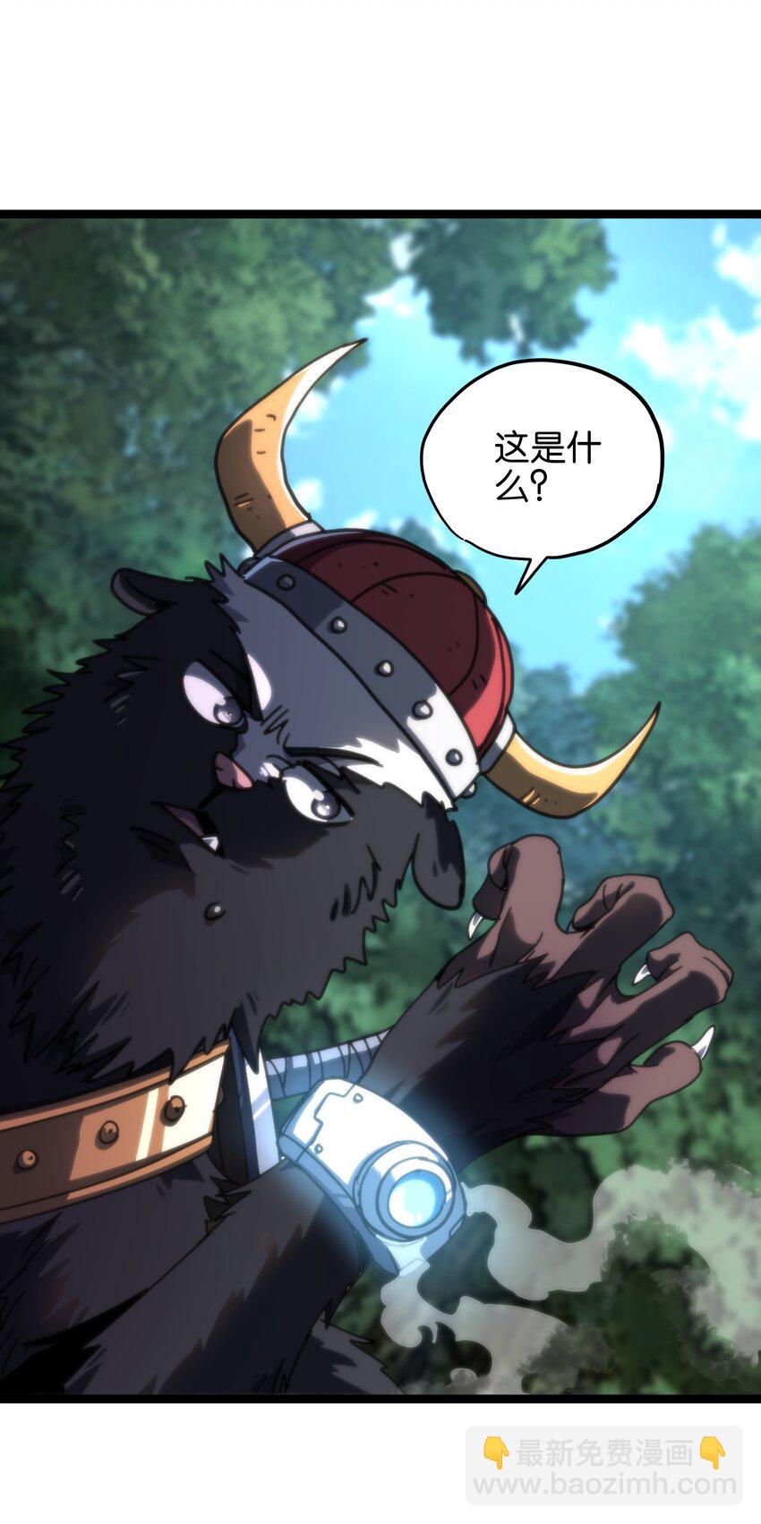 83 老爸来了(1/2)-第88话